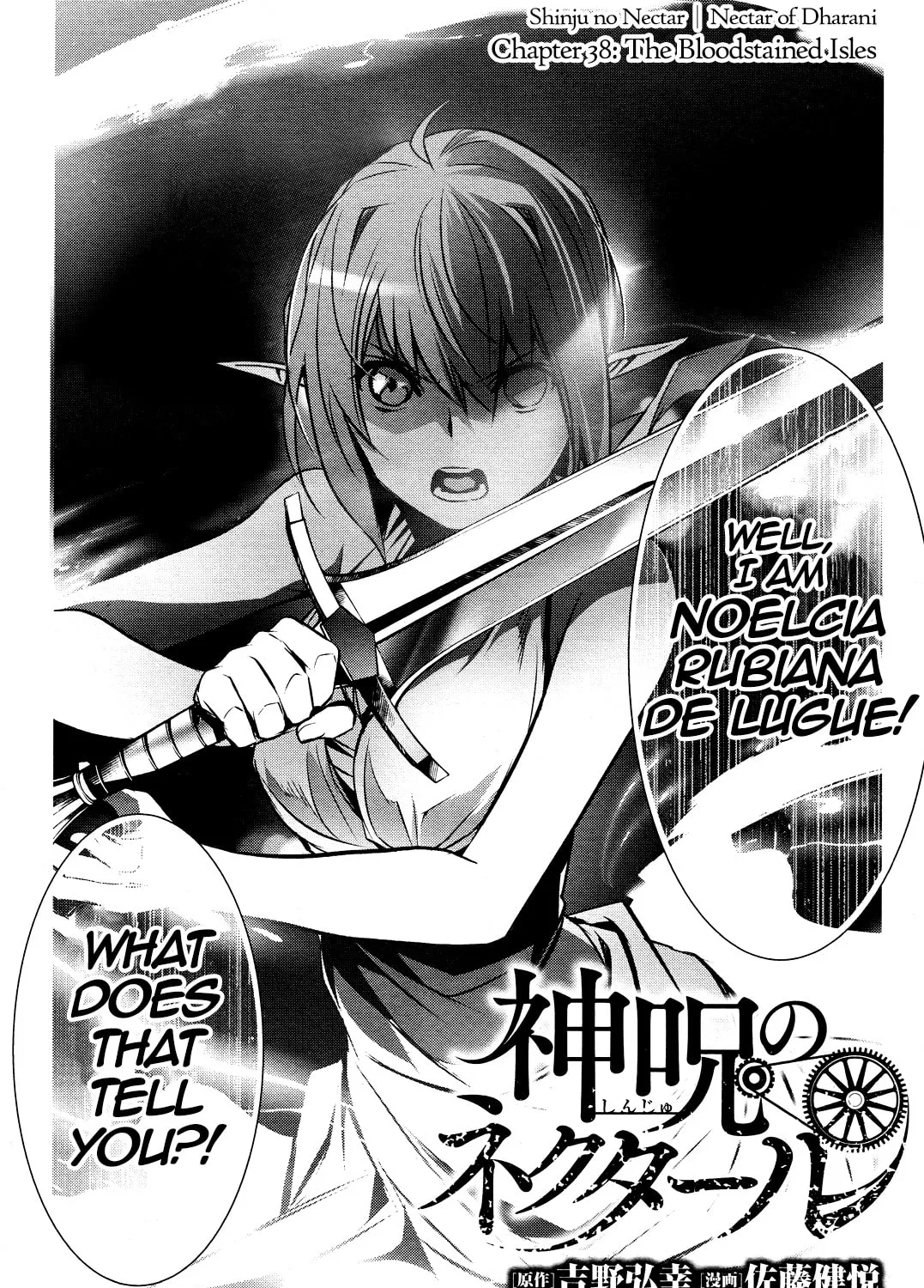 Read Shinju no Nectar chapter 38 image 2 on Lezhin