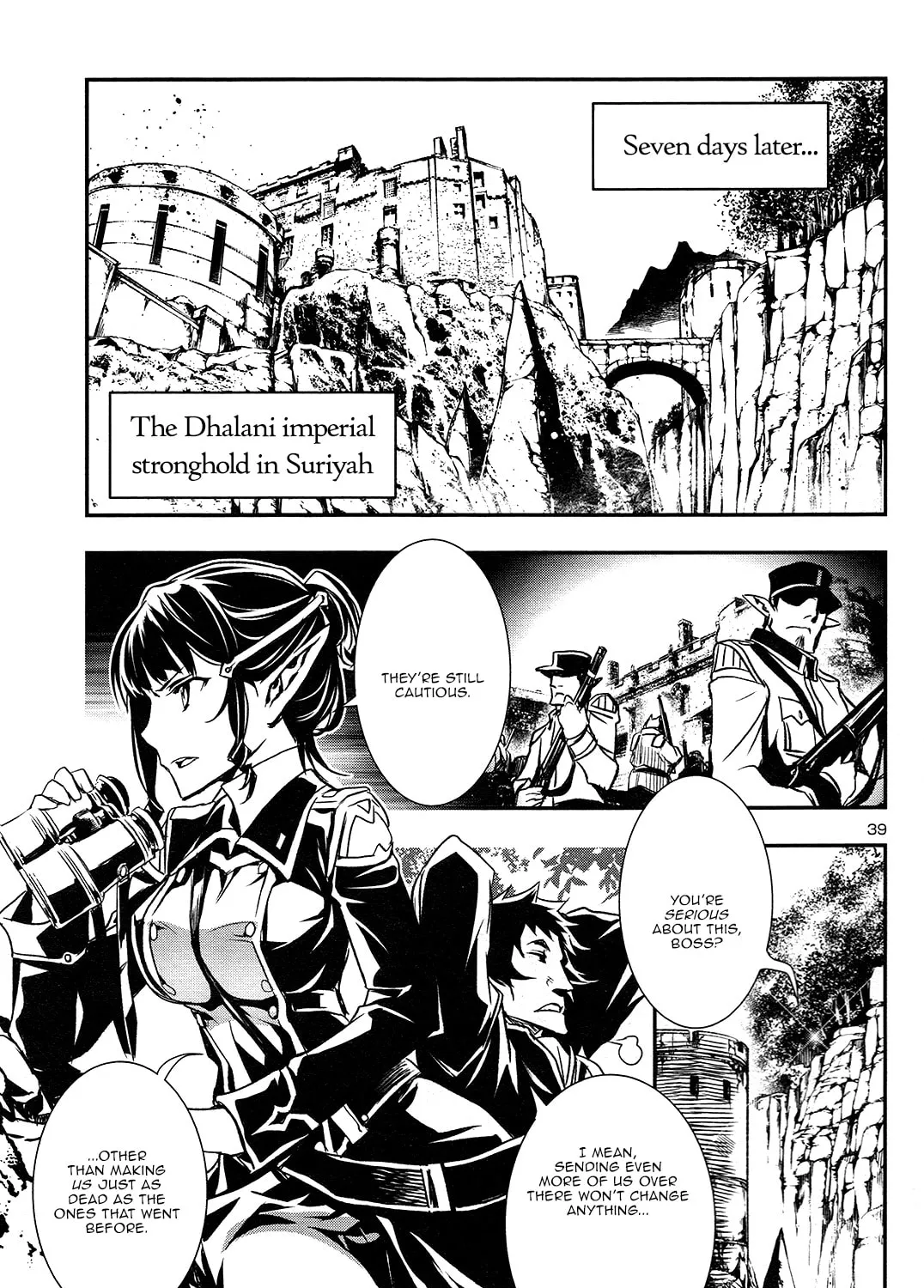 Read Shinju no Nectar chapter 4 image 74 on Lezhin