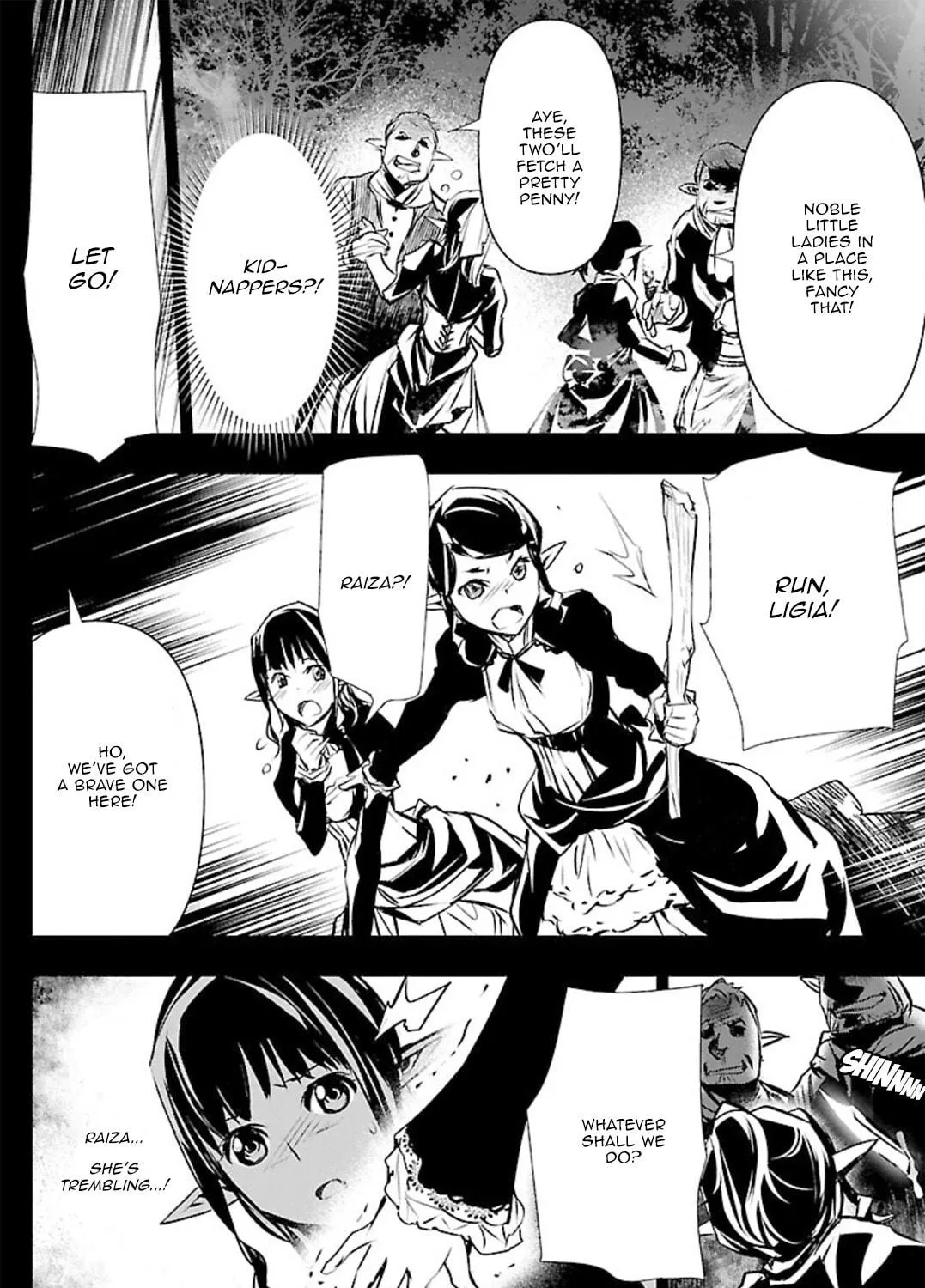 Read Shinju no Nectar chapter 44.5 image 18 on Lezhin