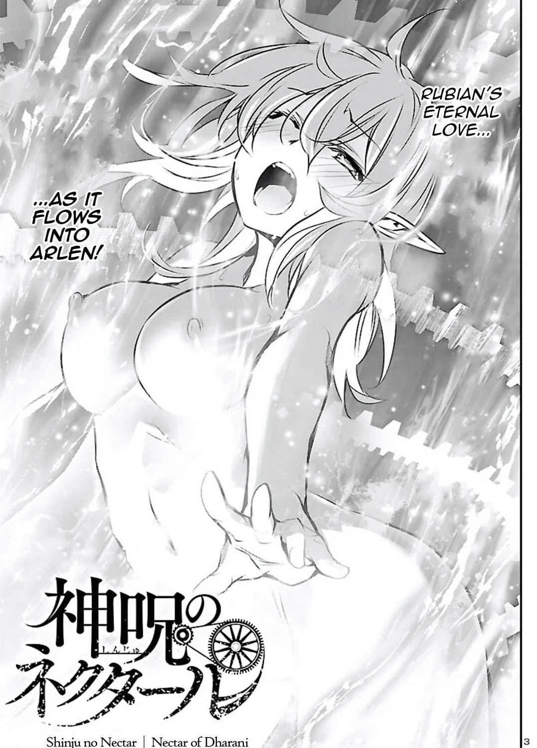 Read Shinju no Nectar chapter 45 image 4 on Lezhin