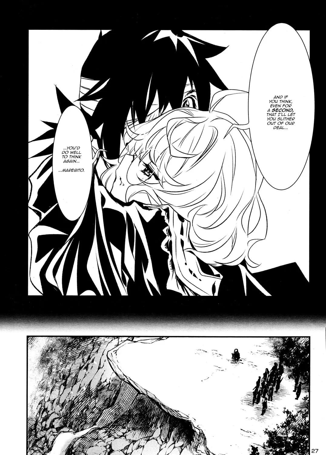 Read Shinju no Nectar chapter 5 image 56 on Lezhin