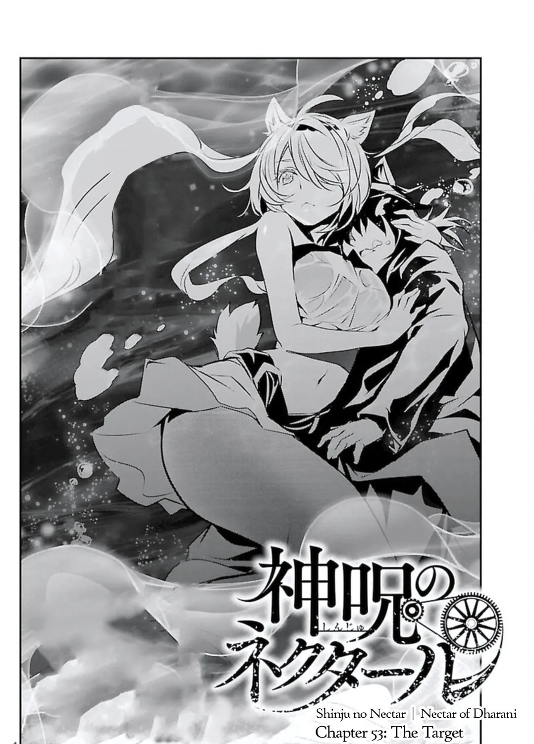 Read Shinju no Nectar chapter 53 image 6 on Lezhin