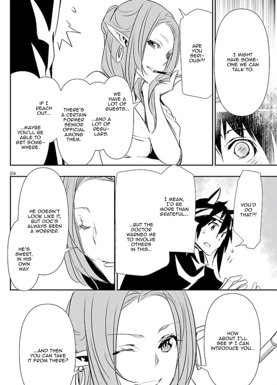 Read Shinju no Nectar chapter 54 image 44 on Lezhin
