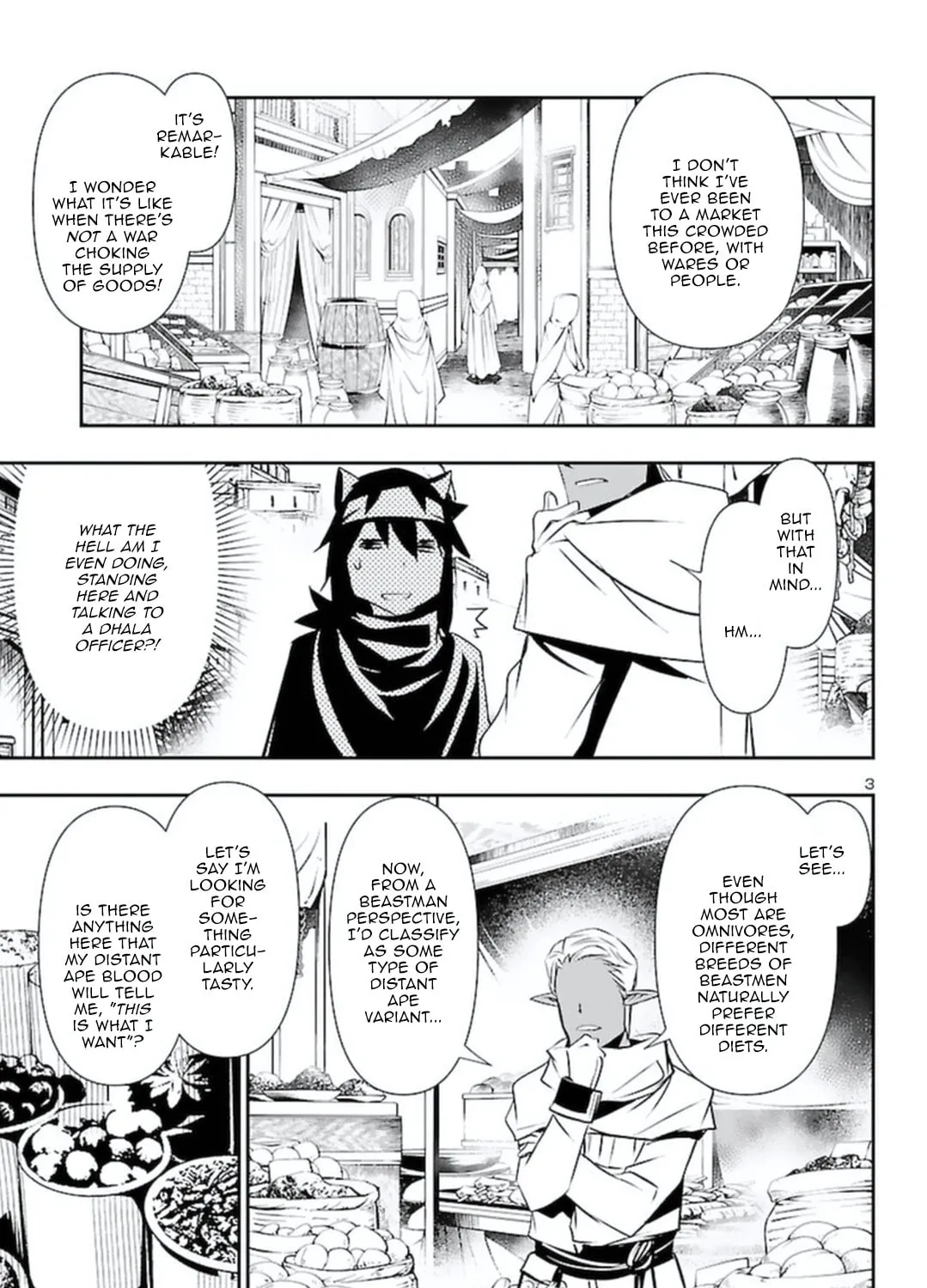 Read Shinju no Nectar chapter 56 image 2 on Lezhin