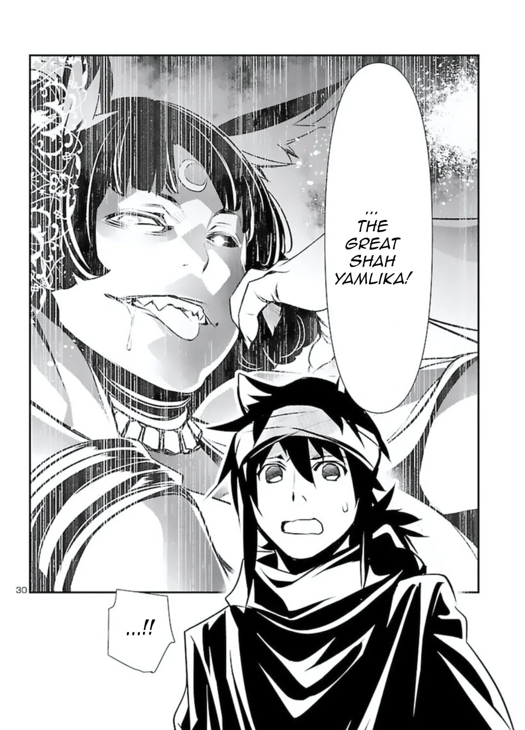 Read Shinju no Nectar chapter 56 image 56 on Lezhin