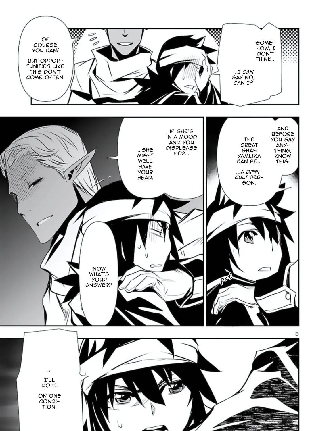 Read Shinju no Nectar chapter 57 image 4 on Lezhin