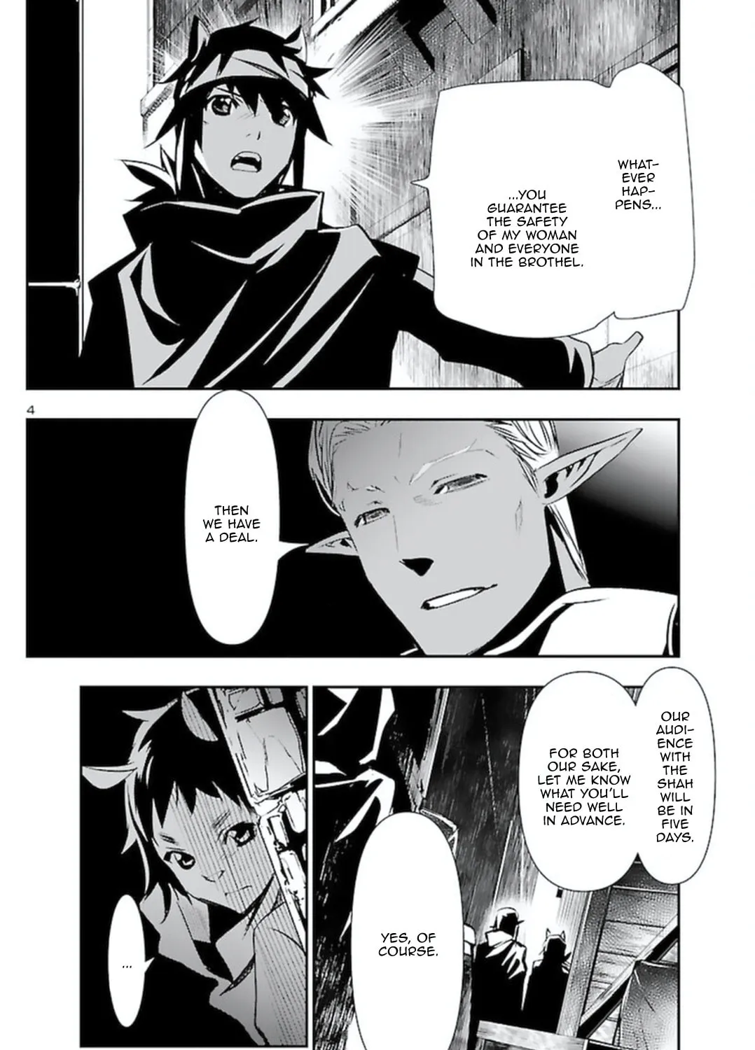 Read Shinju no Nectar chapter 57 image 6 on Lezhin