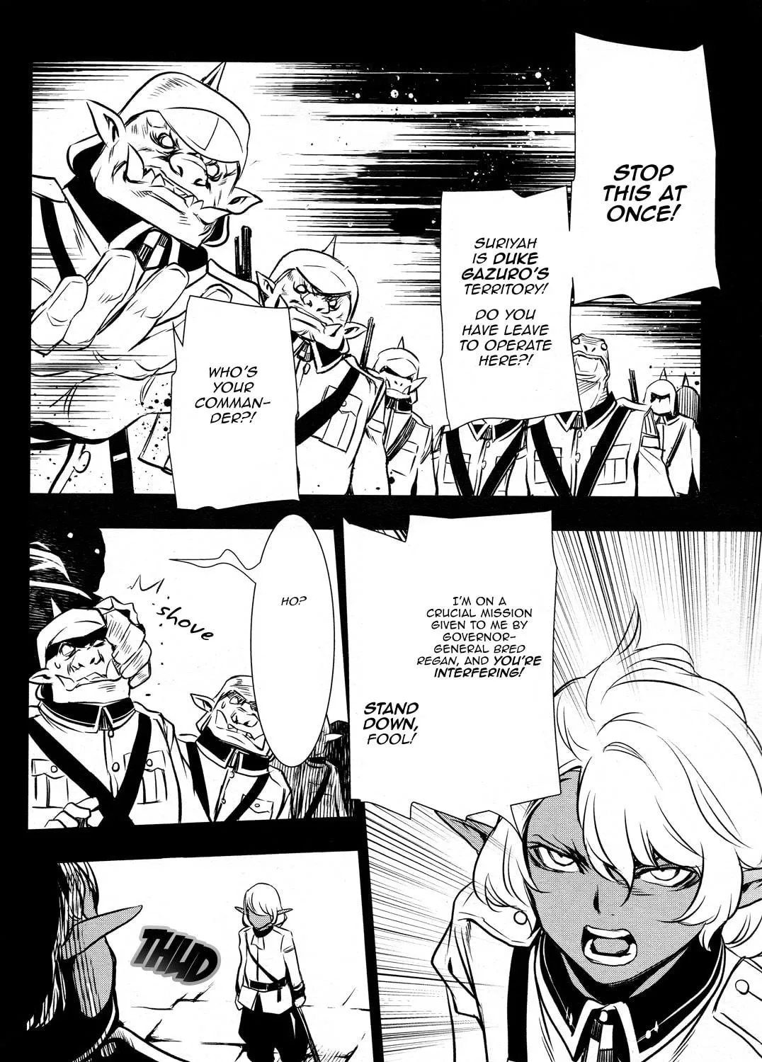 Read Shinju no Nectar chapter 6 image 4 on Lezhin