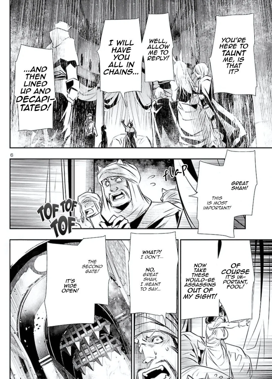 Read Shinju no Nectar chapter 61 image 8 on Lezhin