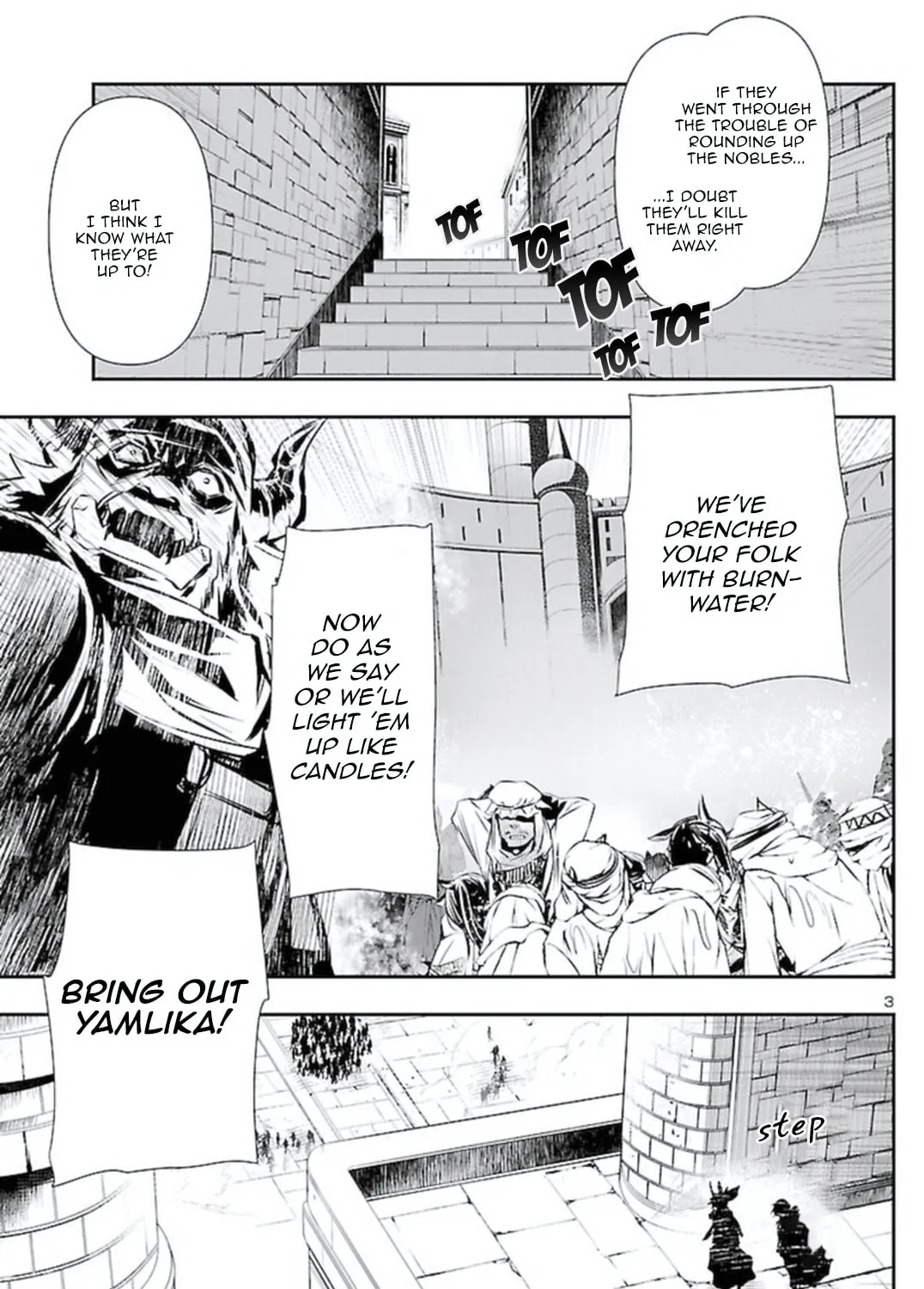 Read Shinju no Nectar chapter 62 image 2 on Lezhin