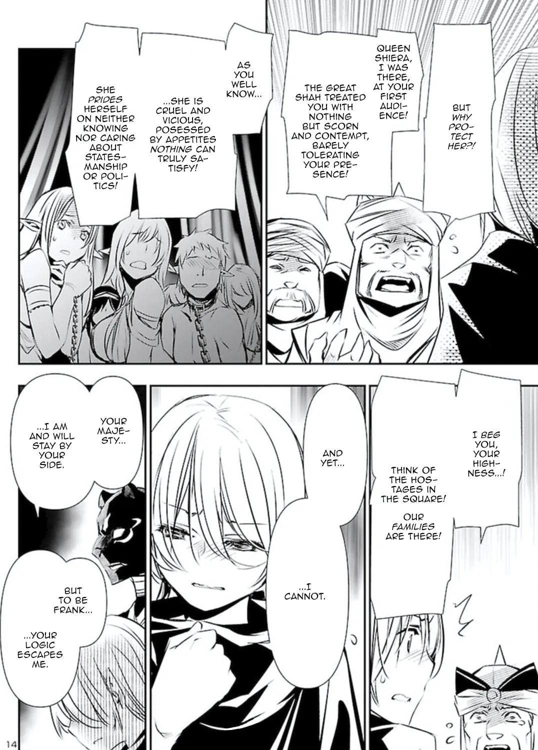 Read Shinju no Nectar chapter 62 image 24 on Lezhin