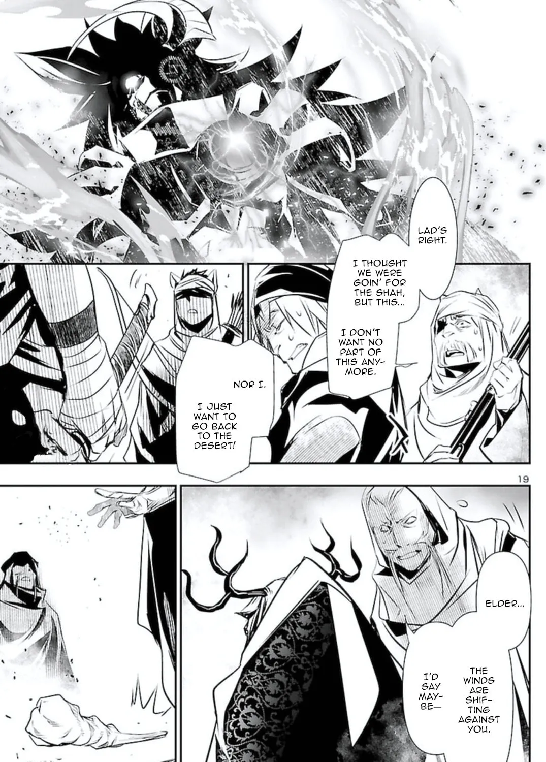 Read Shinju no Nectar chapter 63 image 32 on Lezhin