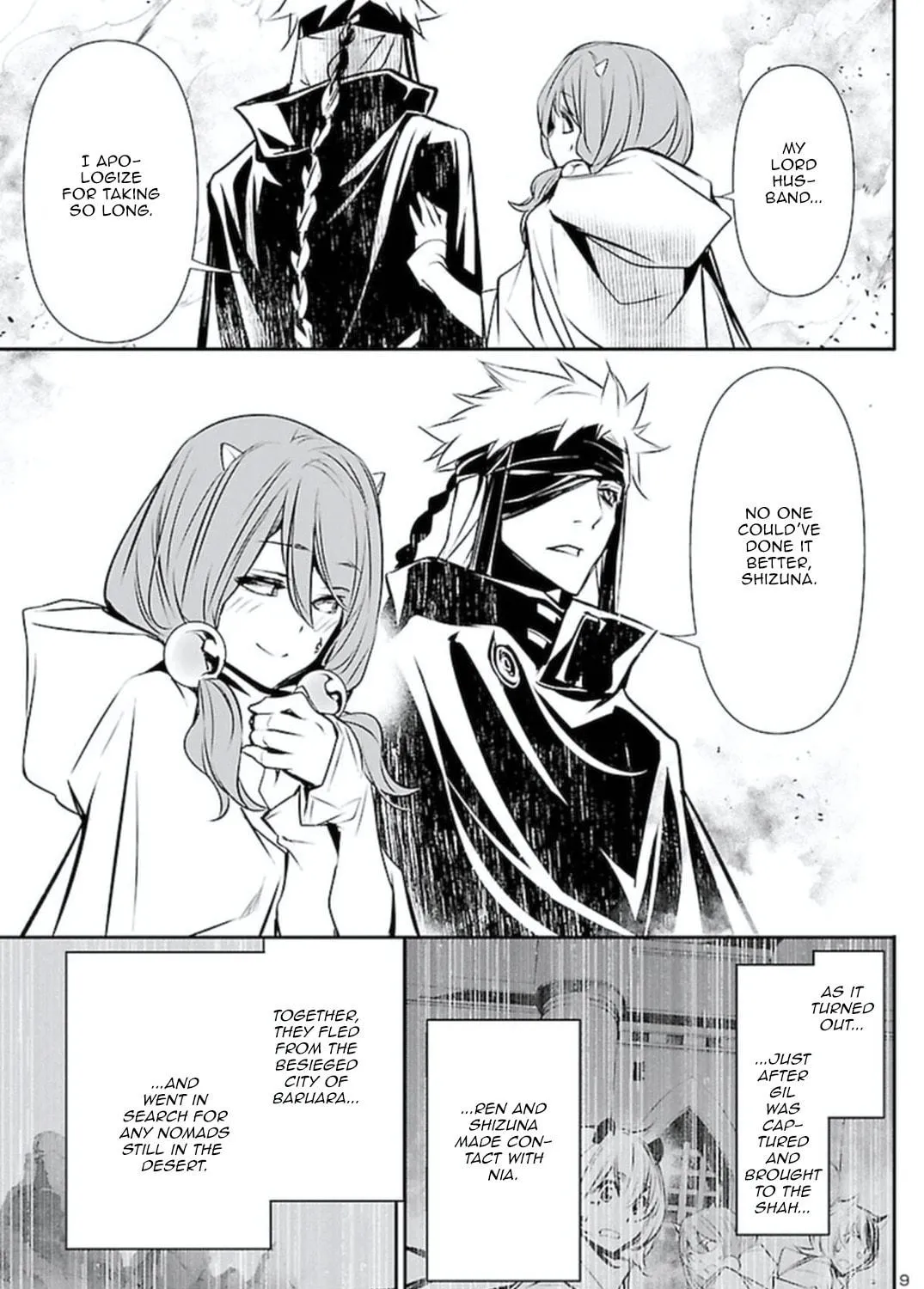 Read Shinju no Nectar chapter 65 image 16 on Lezhin