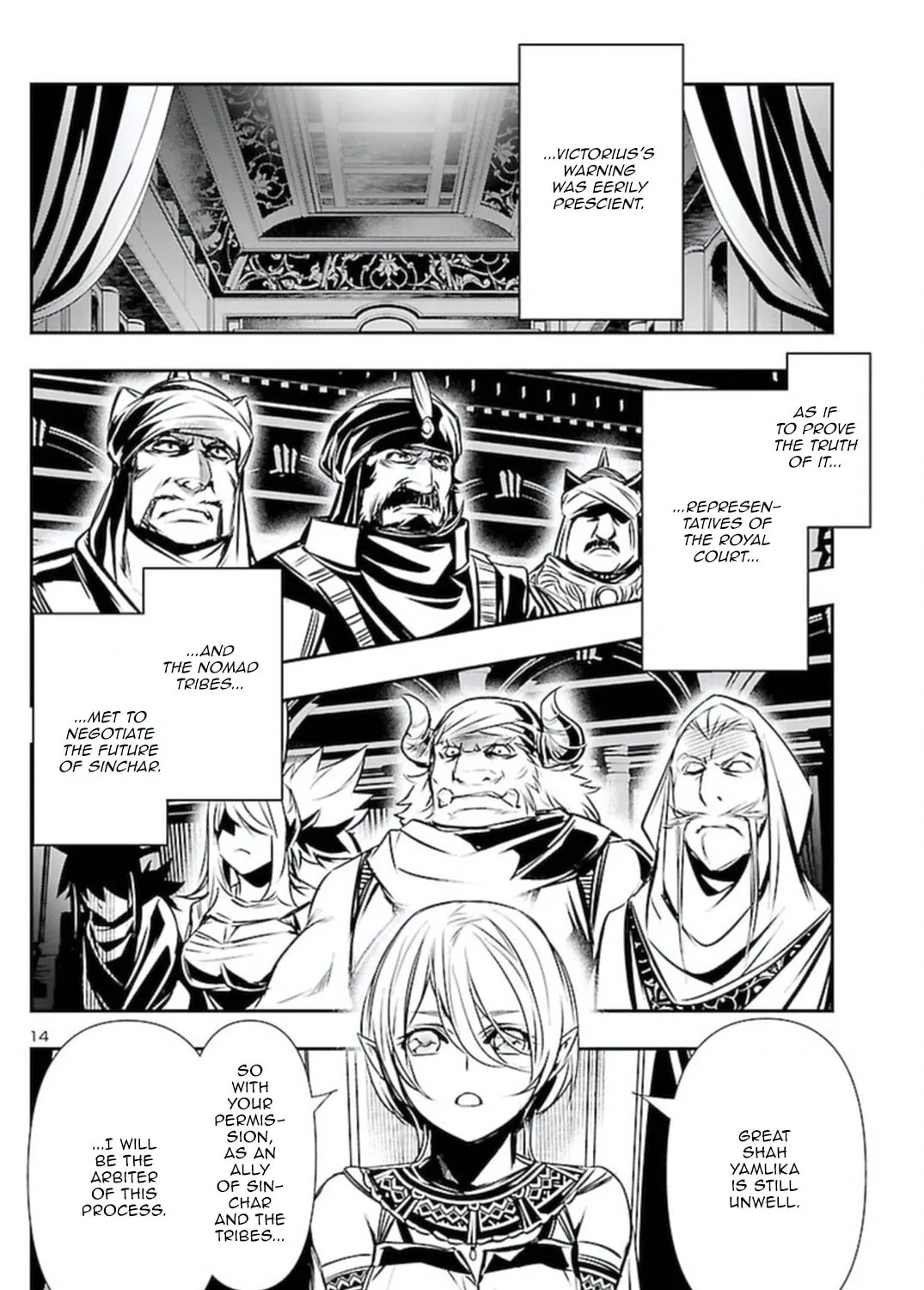 Read Shinju no Nectar chapter 65 image 26 on Lezhin