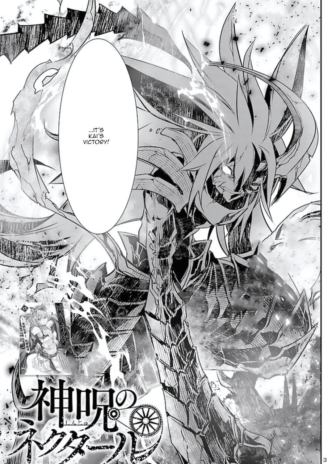 Read Shinju no Nectar chapter 65 image 4 on Lezhin