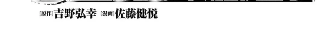 Read Shinju no Nectar chapter 68 image 1 on Lezhin