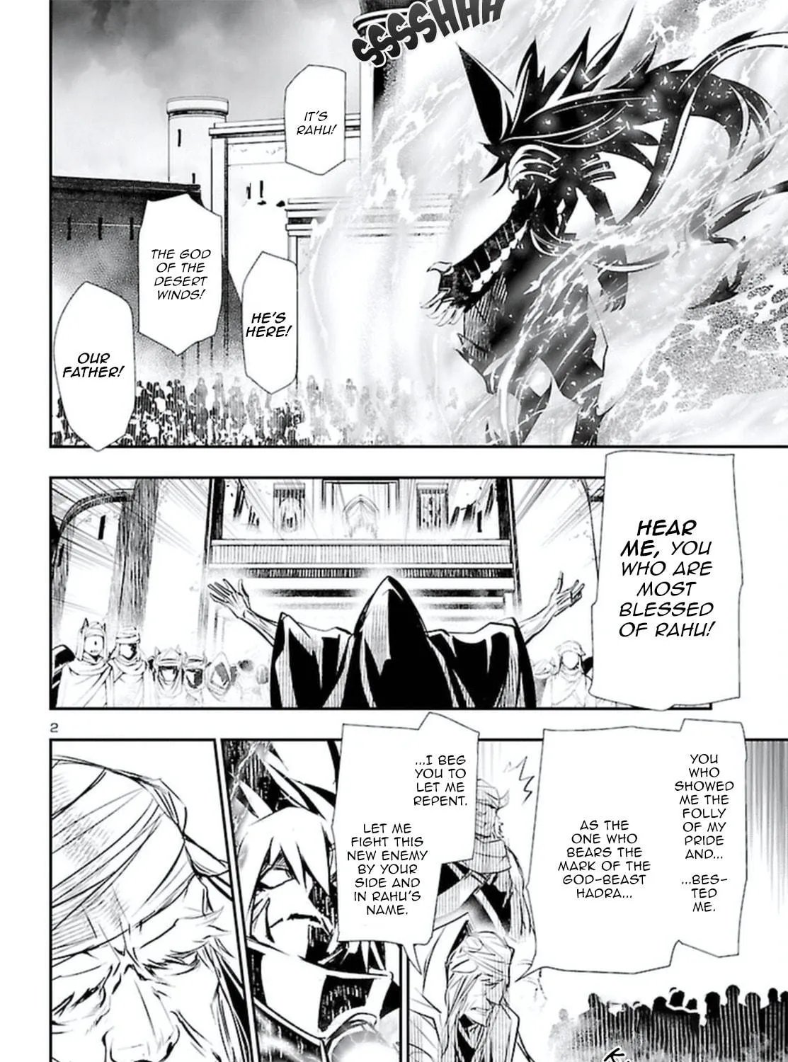 Read Shinju no Nectar chapter 69 image 4 on Lezhin