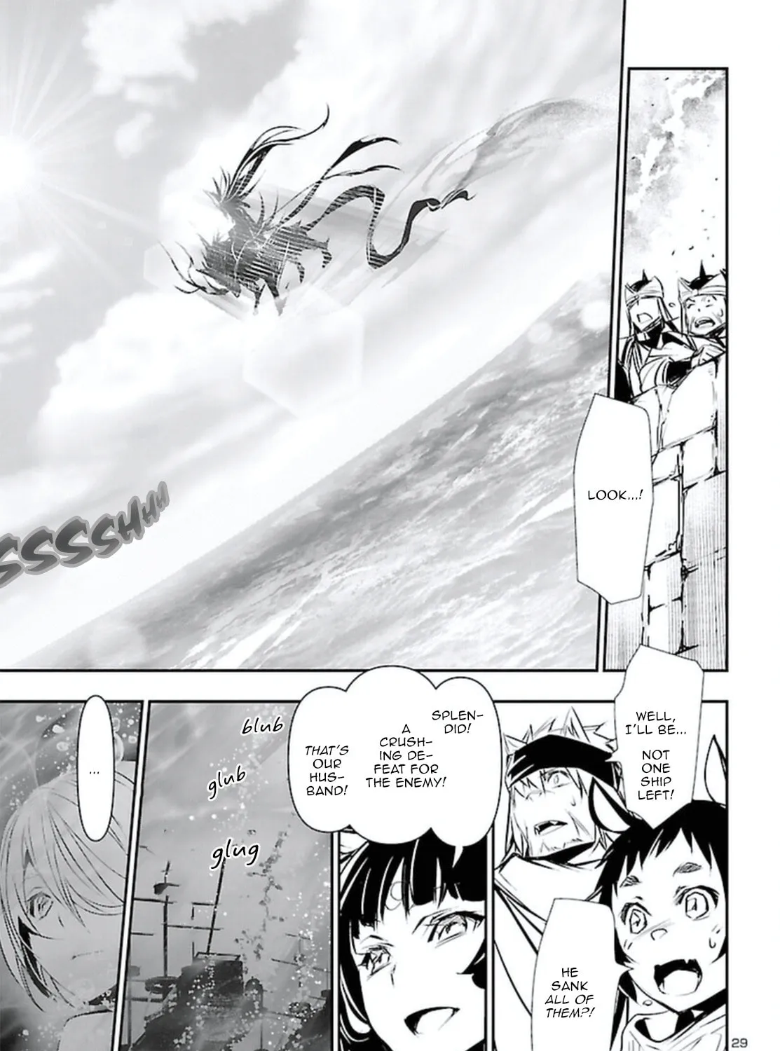 Read Shinju no Nectar chapter 69 image 56 on Lezhin