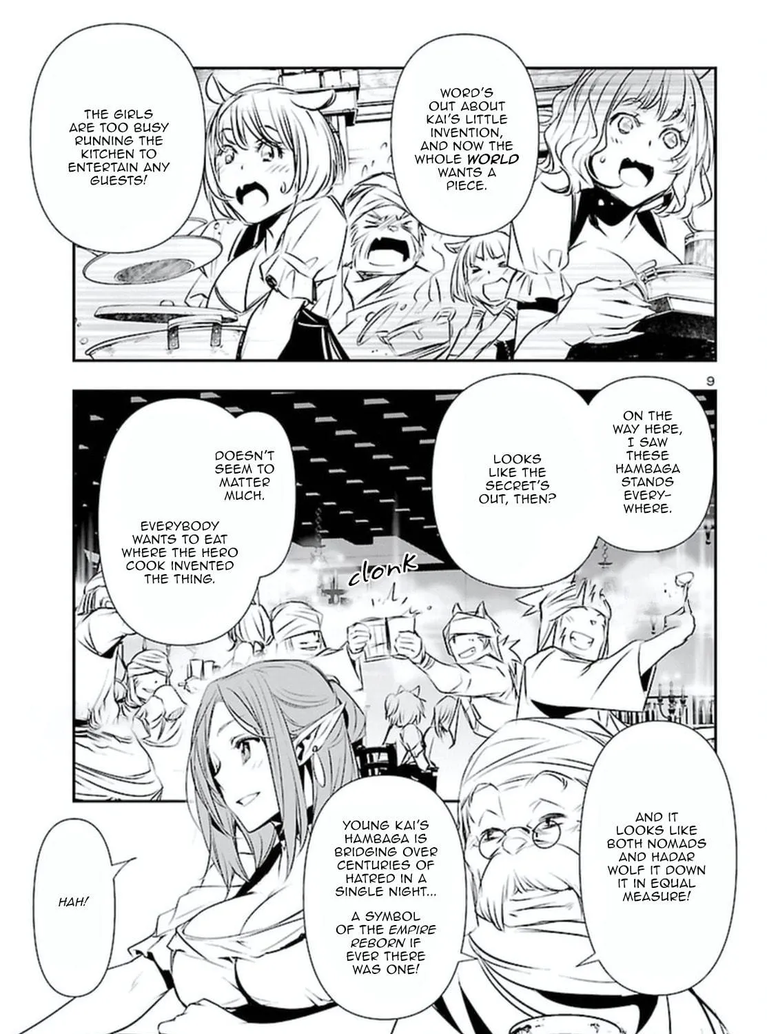 Read Shinju no Nectar chapter 70 image 16 on Lezhin