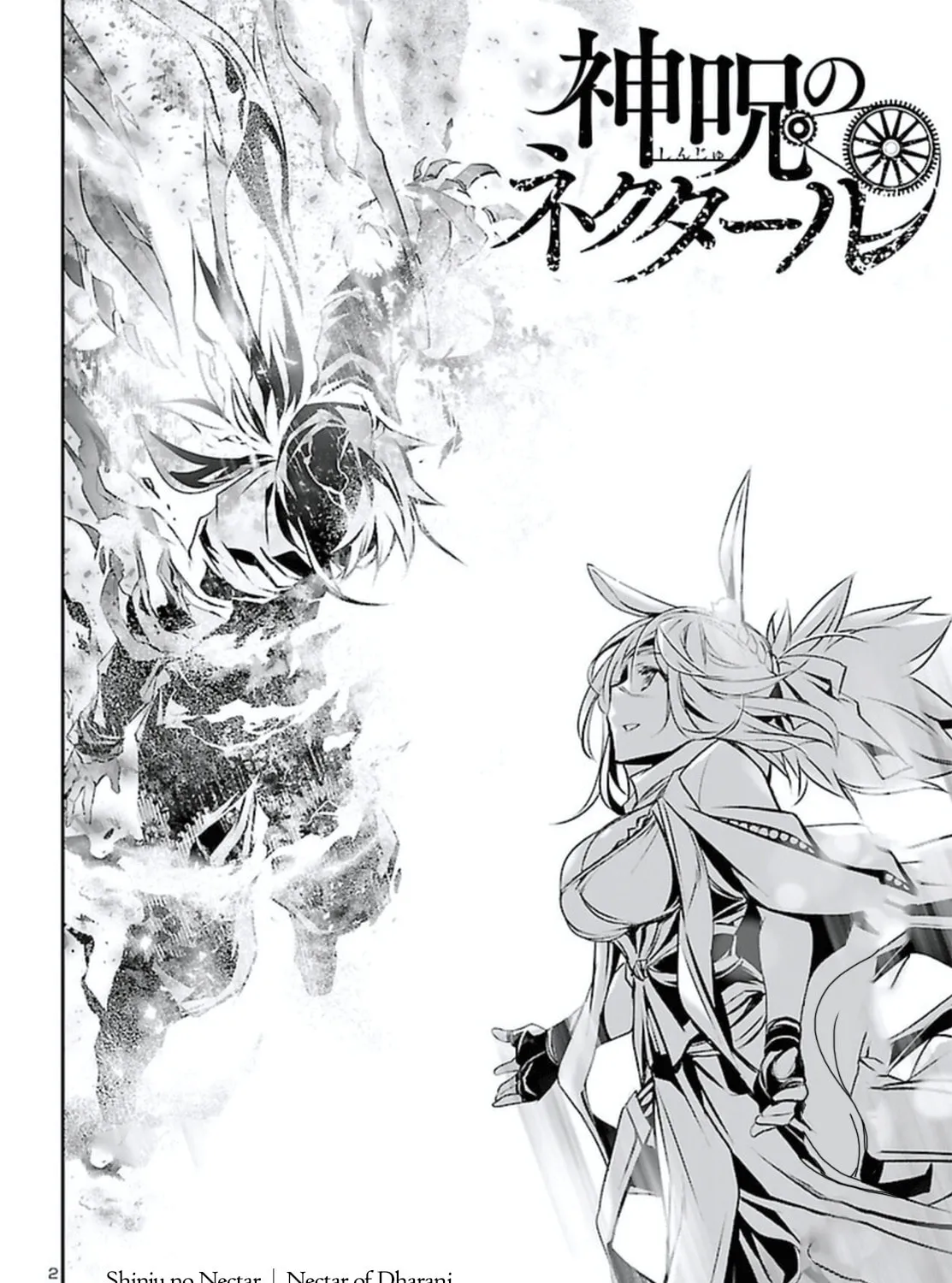 Read Shinju no Nectar chapter 70 image 2 on Lezhin