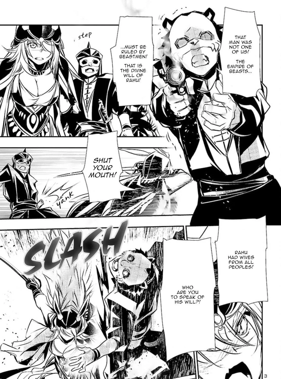 Read Shinju no Nectar chapter 71 image 4 on Lezhin