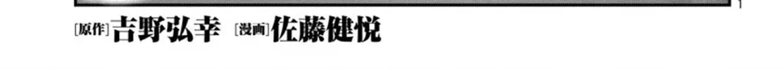 Read Shinju no Nectar chapter 76 image 1 on Lezhin