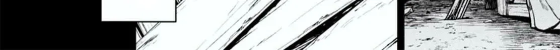 Read Shinju no Nectar chapter 79.5 image 7 on Lezhin