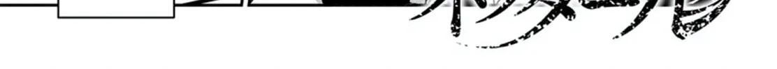Read Shinju no Nectar chapter 79 image 1 on Lezhin