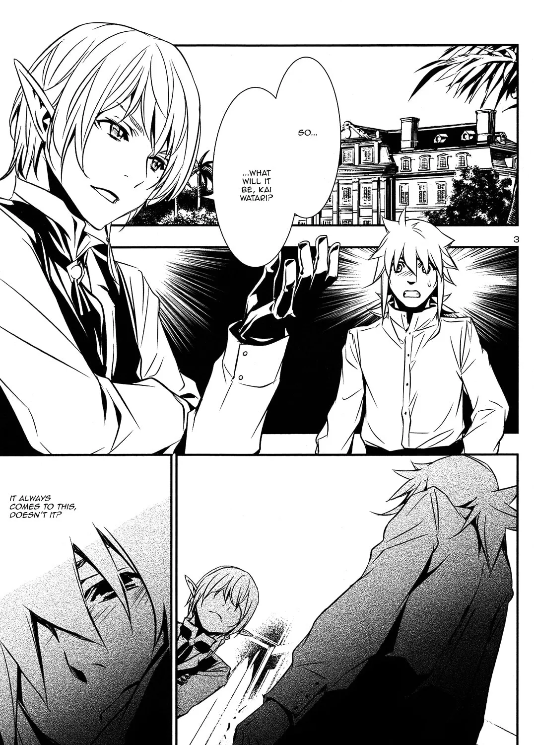 Read Shinju no Nectar chapter 8 image 2 on Lezhin