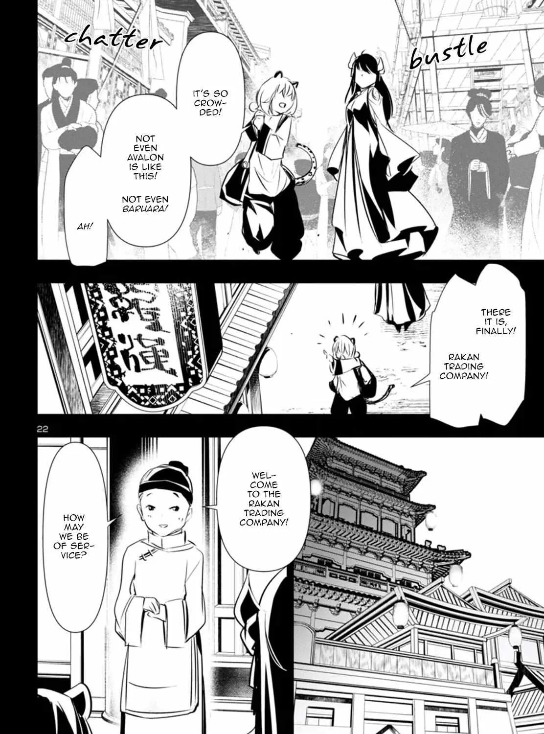Read Shinju no Nectar chapter 80.1 image 44 on Lezhin