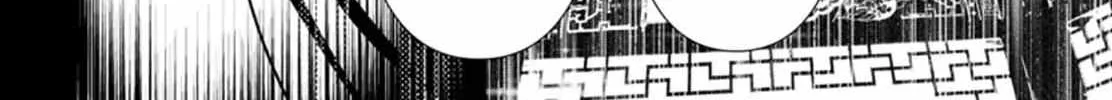 Read Shinju no Nectar chapter 80.1 image 53 on Lezhin