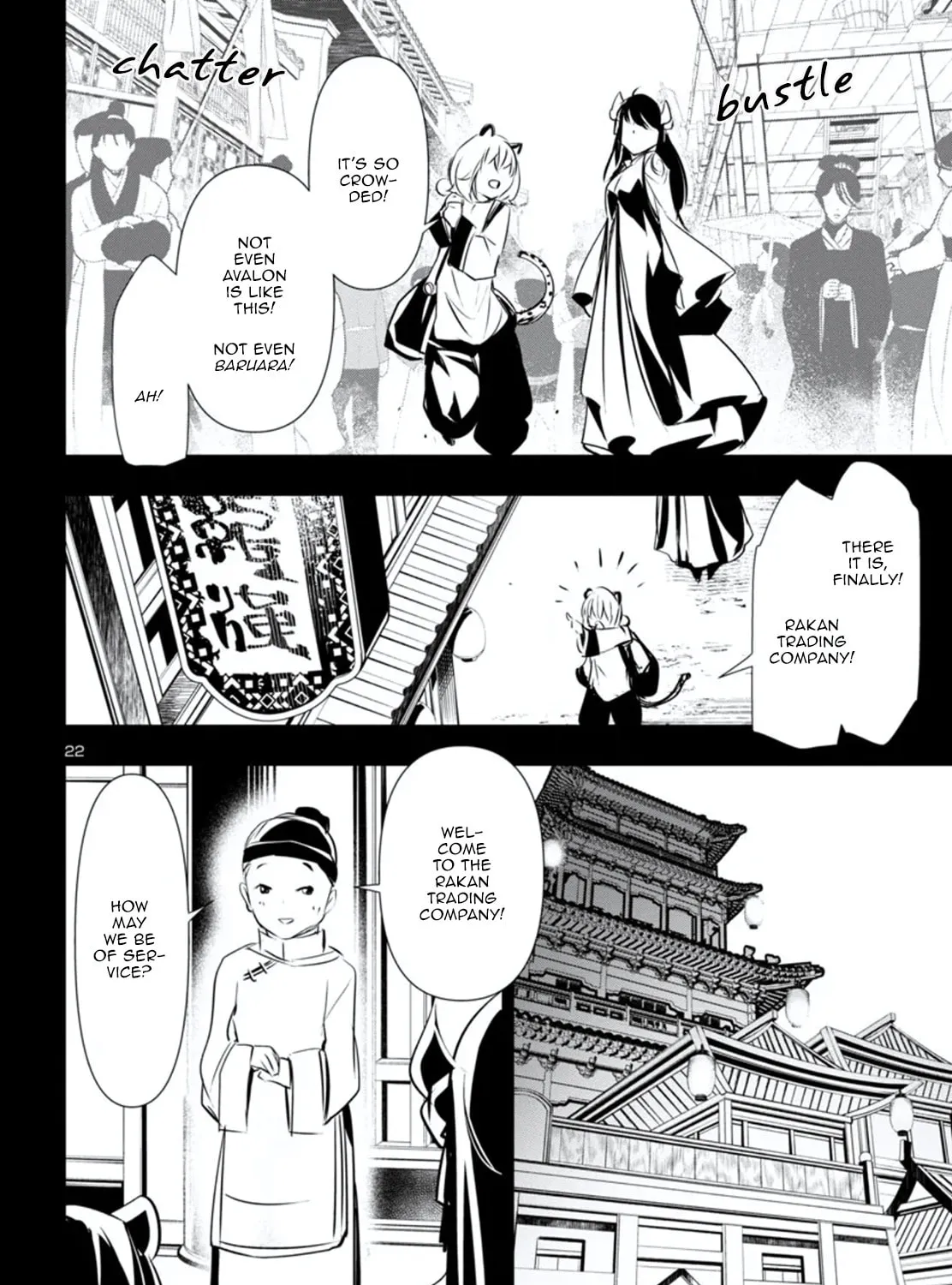 Read Shinju no Nectar chapter 80 image 44 on Lezhin