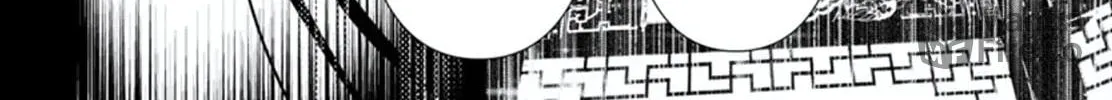 Read Shinju no Nectar chapter 80 image 53 on Lezhin