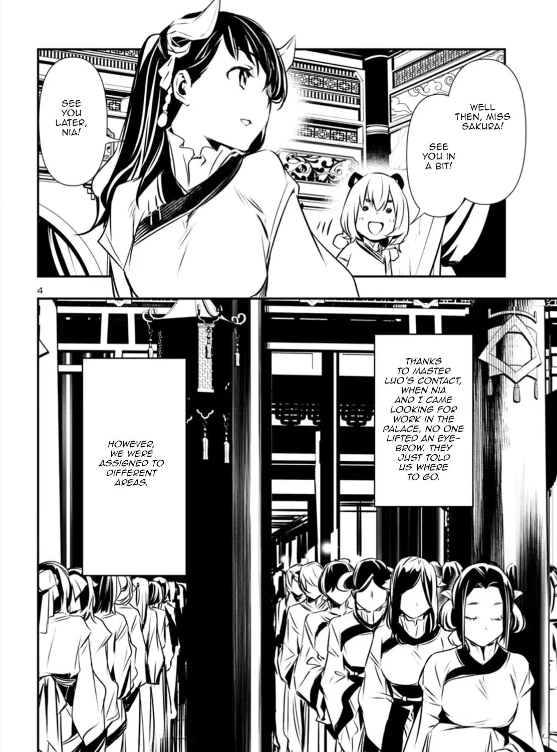 Read Shinju no Nectar chapter 81 image 6 on Lezhin