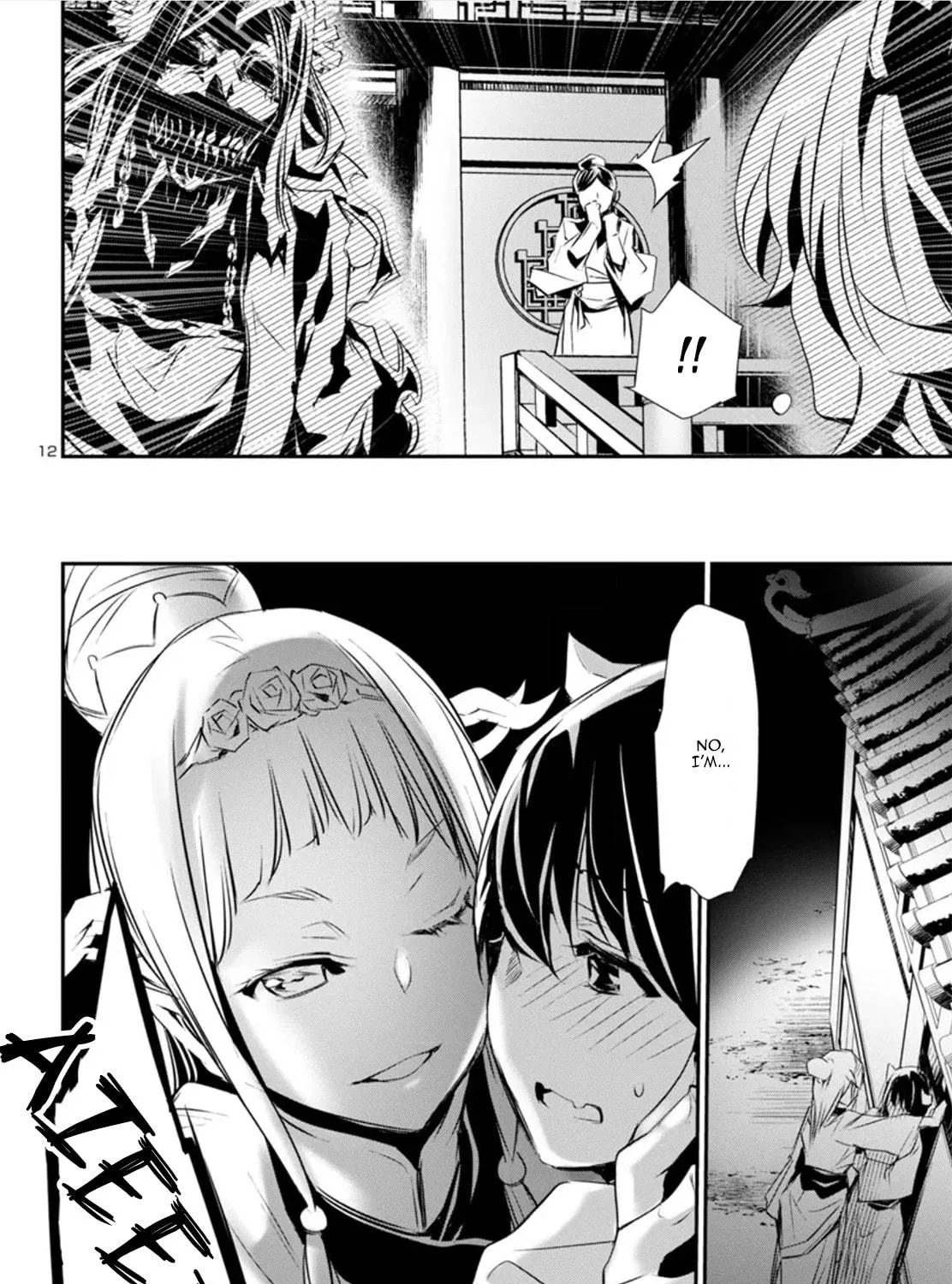 Read Shinju no Nectar chapter 82 image 22 on Lezhin