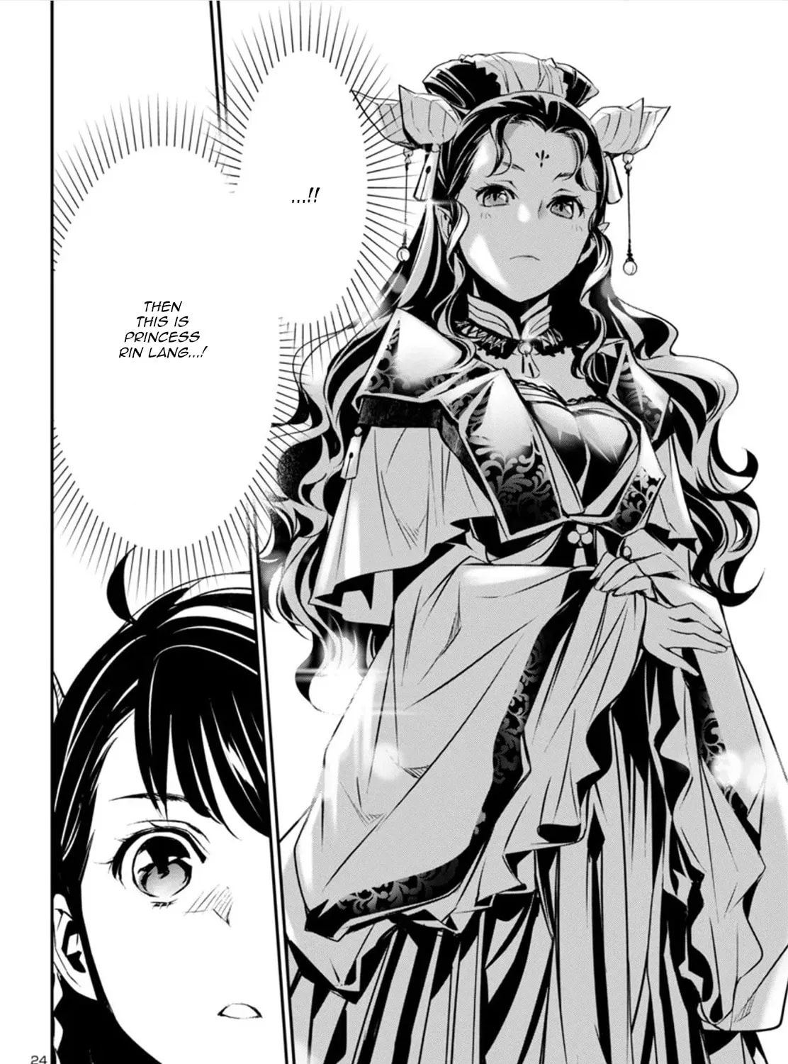 Read Shinju no Nectar chapter 82 image 44 on Lezhin