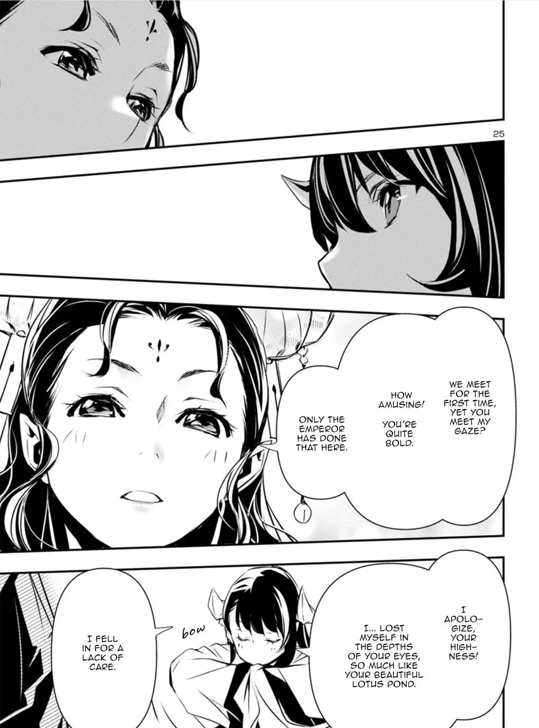 Read Shinju no Nectar chapter 82 image 46 on Lezhin