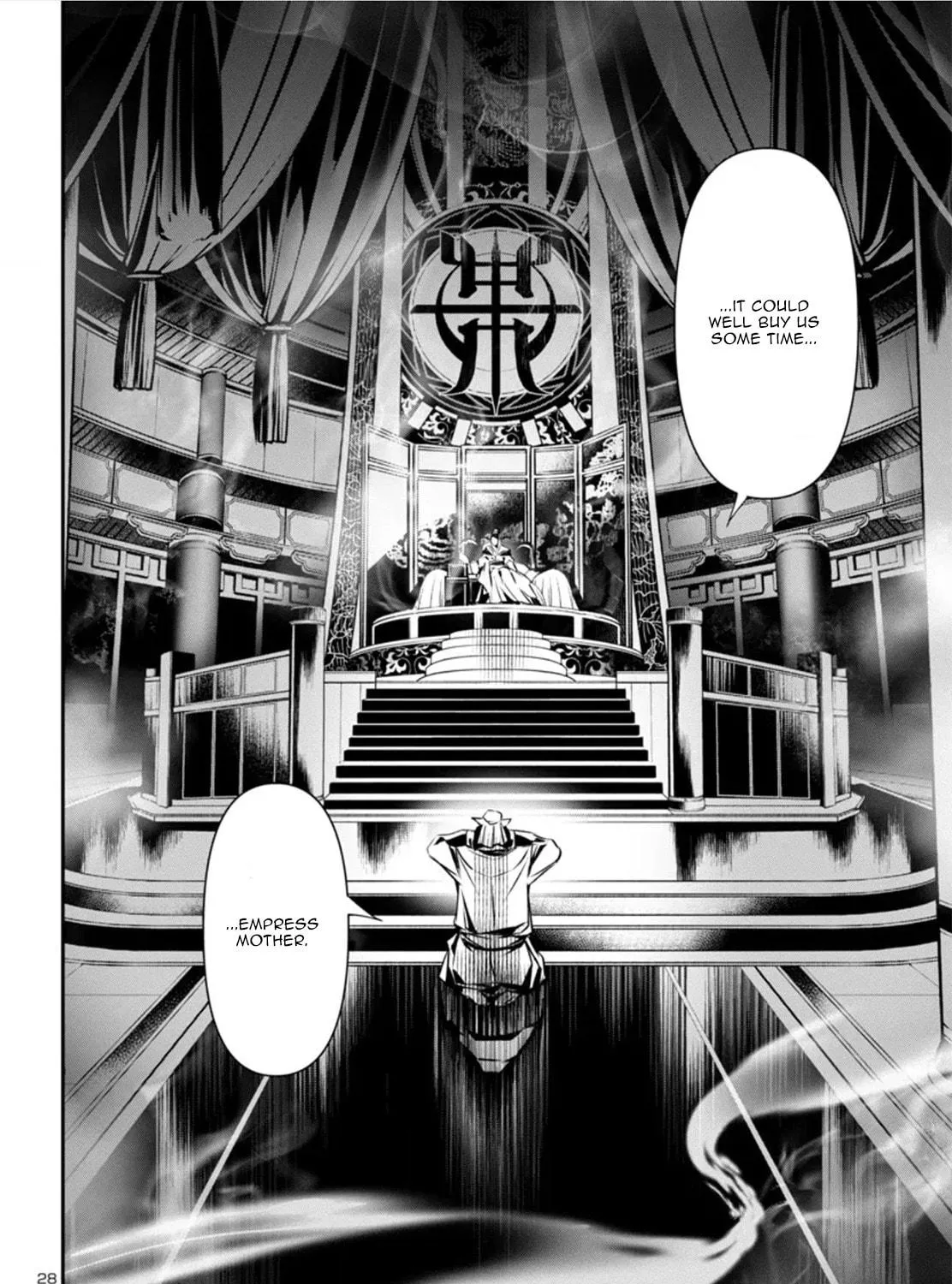Read Shinju no Nectar chapter 82 image 52 on Lezhin