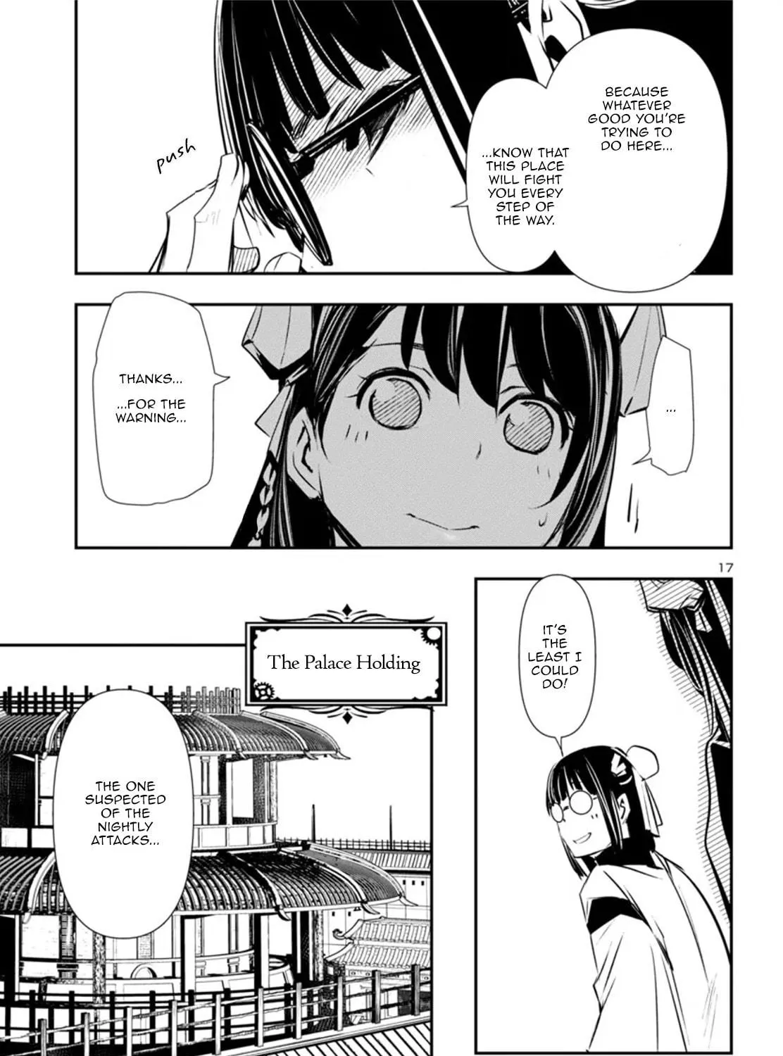 Read Shinju no Nectar chapter 83 image 34 on Lezhin