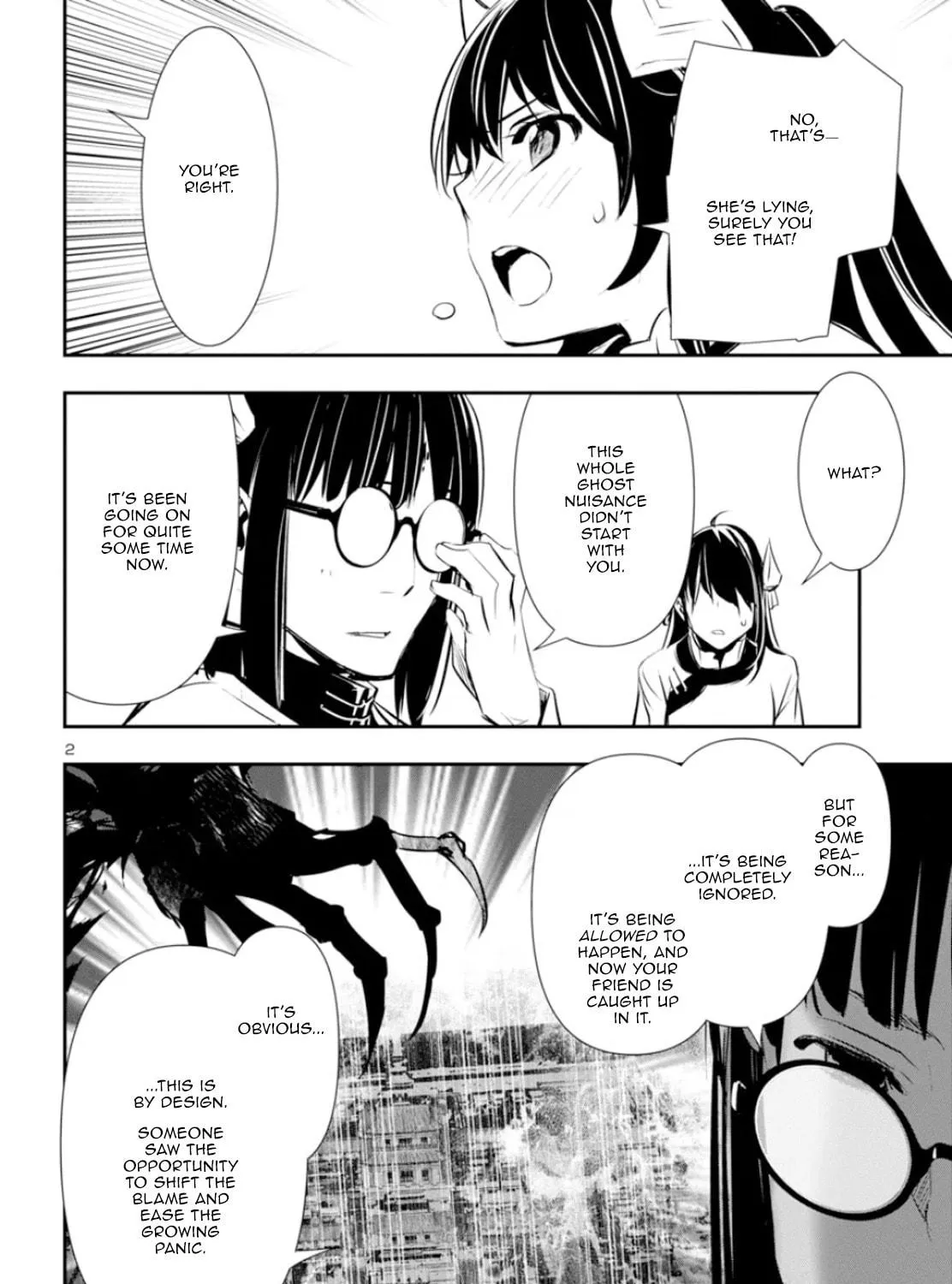 Read Shinju no Nectar chapter 83 image 4 on Lezhin