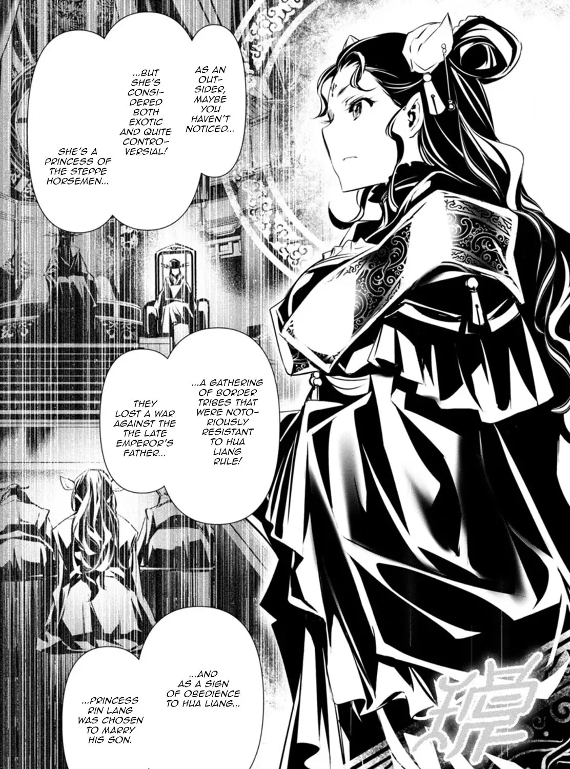 Read Shinju no Nectar chapter 85 image 32 on Lezhin