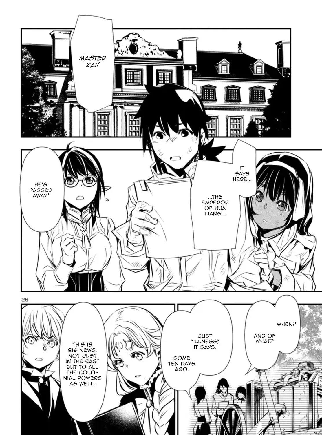 Read Shinju no Nectar chapter 85 image 50 on Lezhin