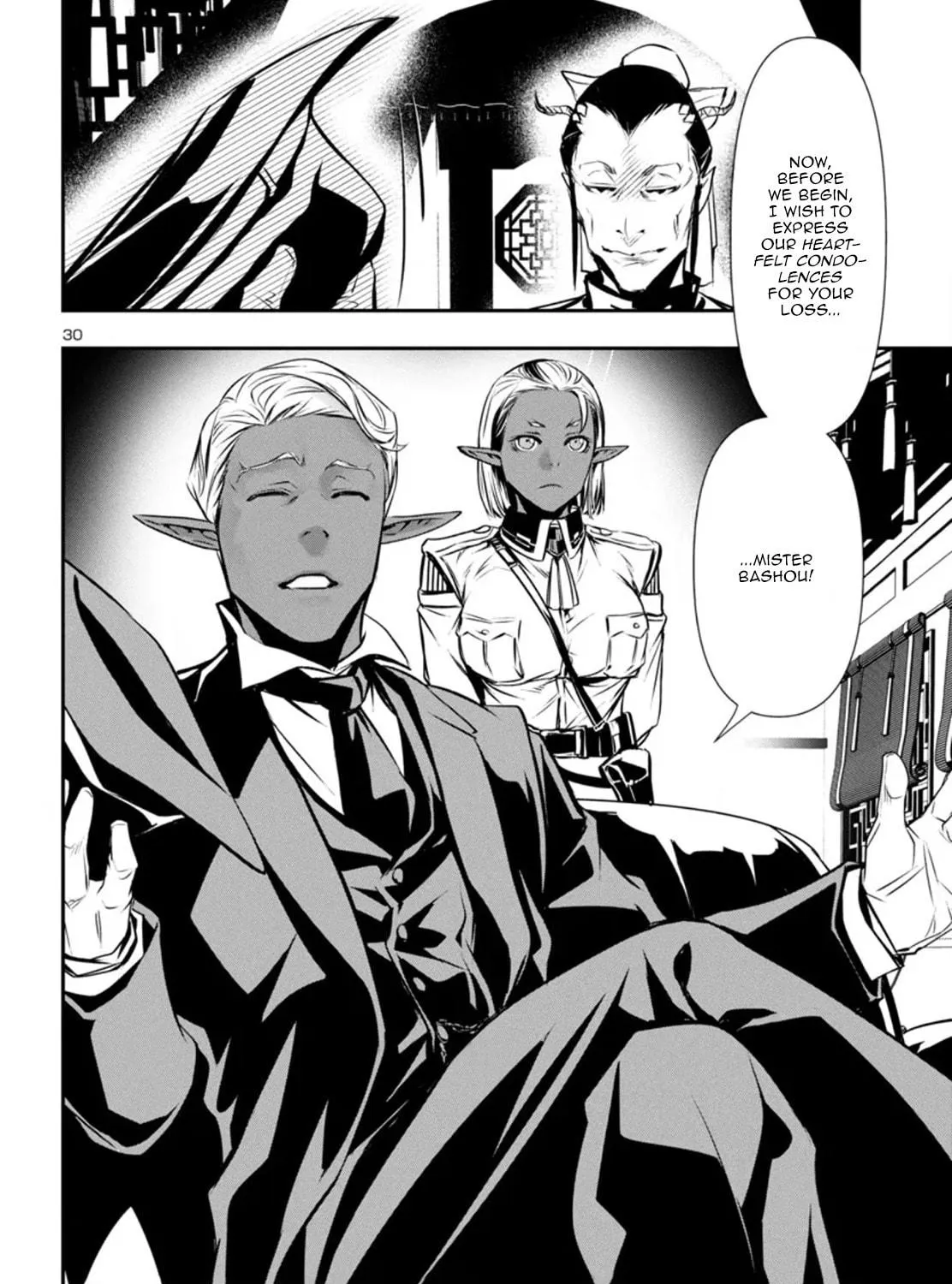 Read Shinju no Nectar chapter 85 image 58 on Lezhin
