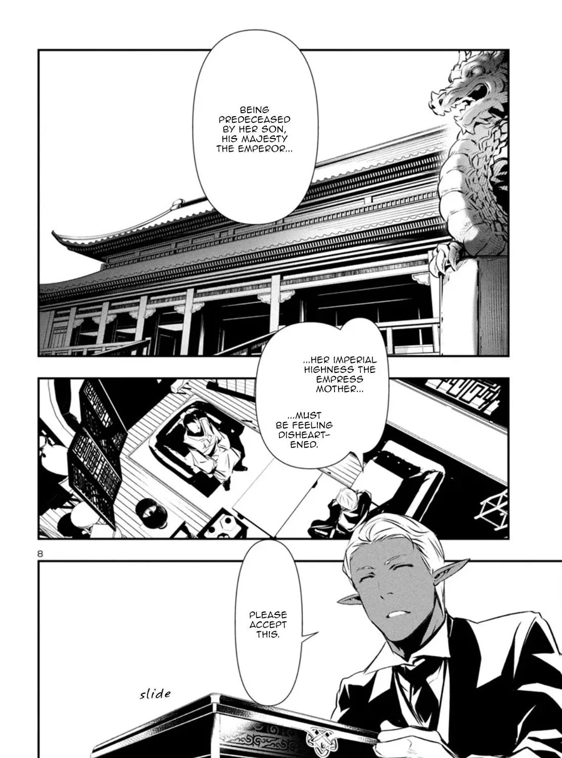 Read Shinju no Nectar chapter 86 image 16 on Lezhin