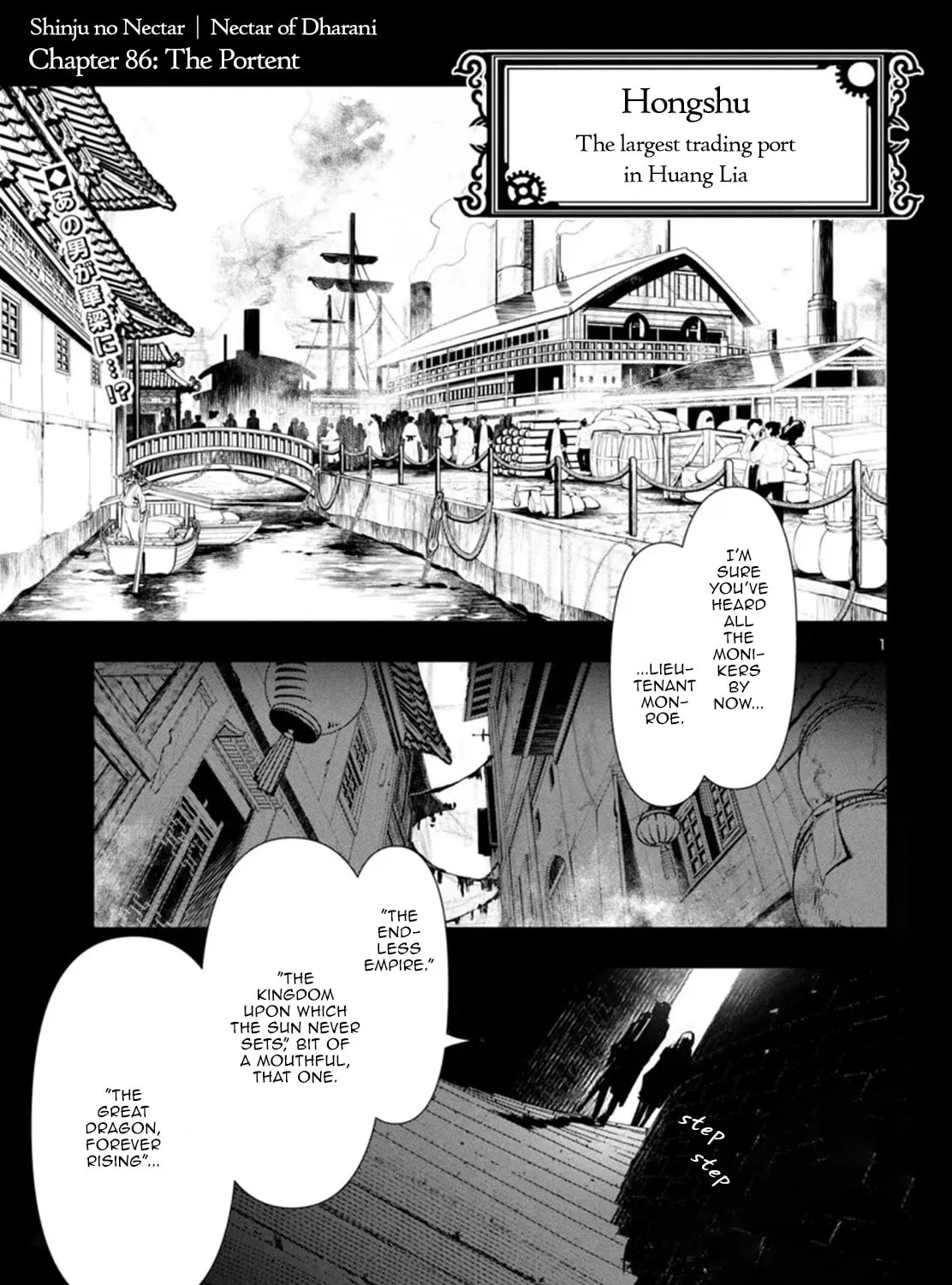 Read Shinju no Nectar chapter 86 image 2 on Lezhin