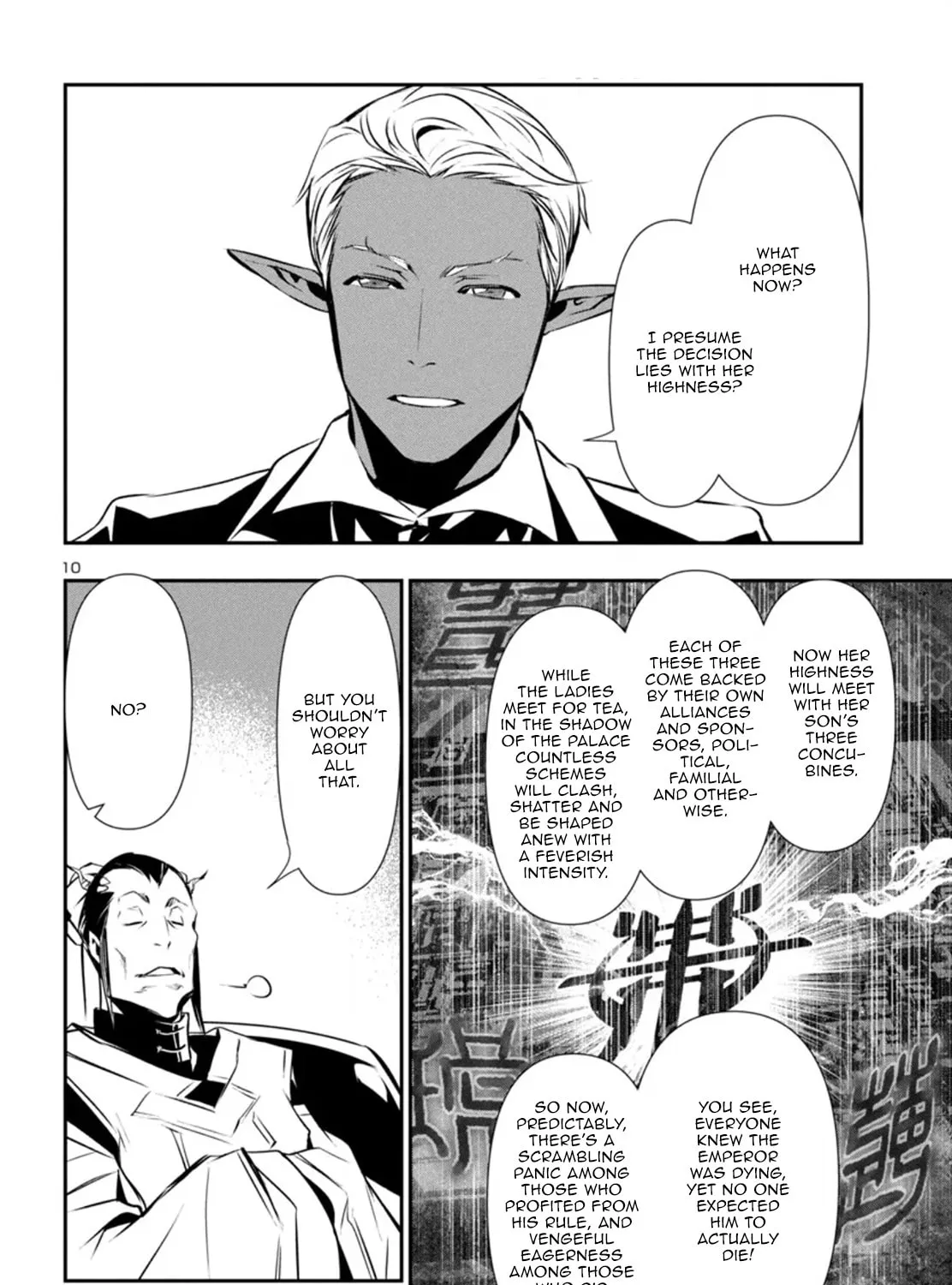 Read Shinju no Nectar chapter 86 image 20 on Lezhin