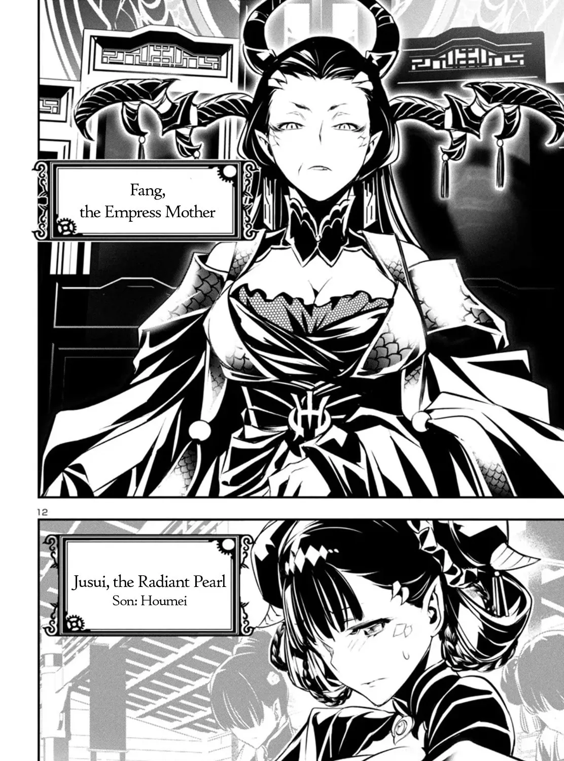 Read Shinju no Nectar chapter 86 image 24 on Lezhin