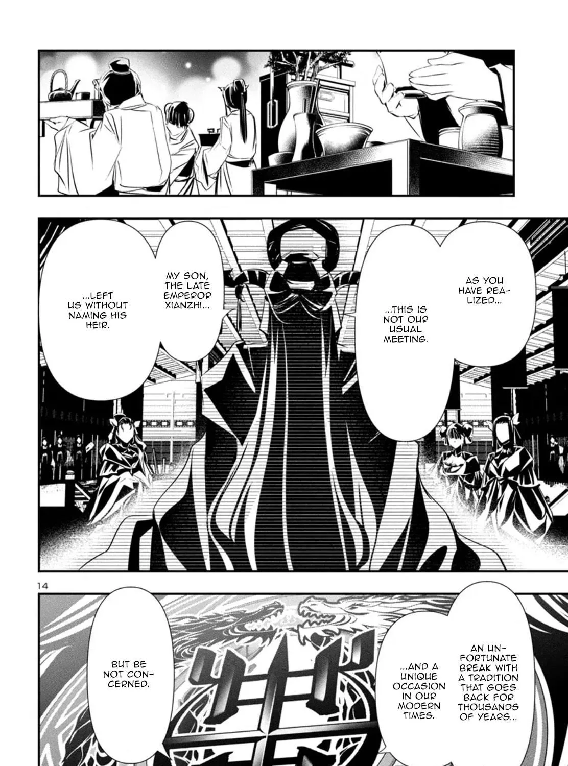 Read Shinju no Nectar chapter 86 image 28 on Lezhin