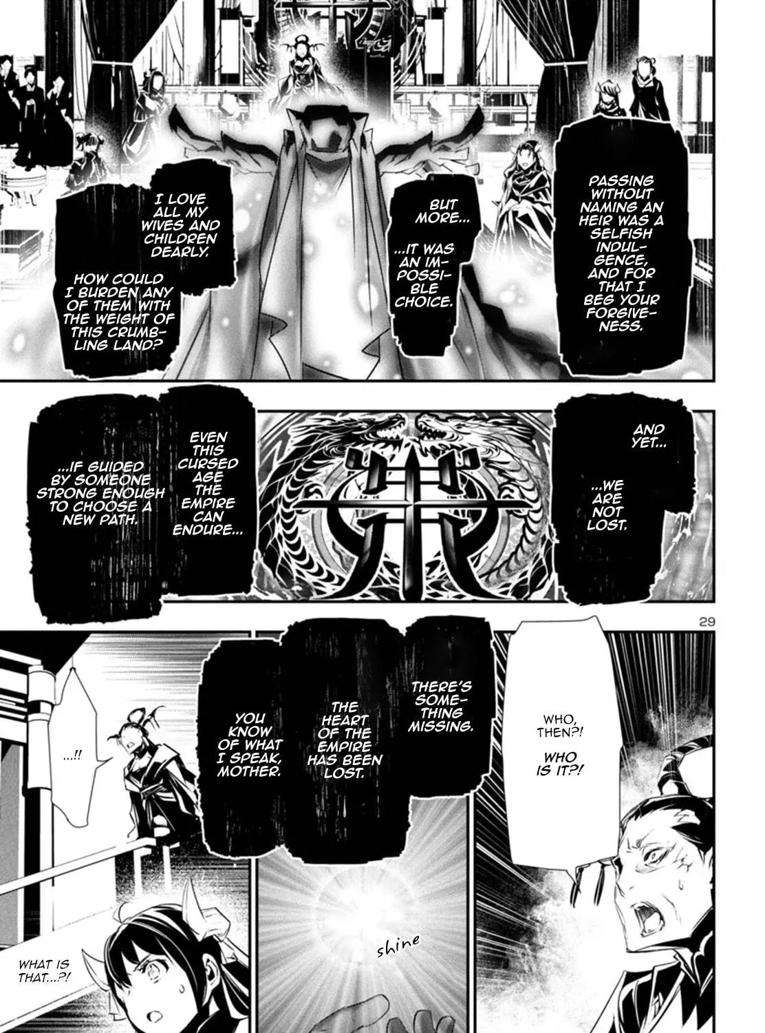 Read Shinju no Nectar chapter 86 image 58 on Lezhin