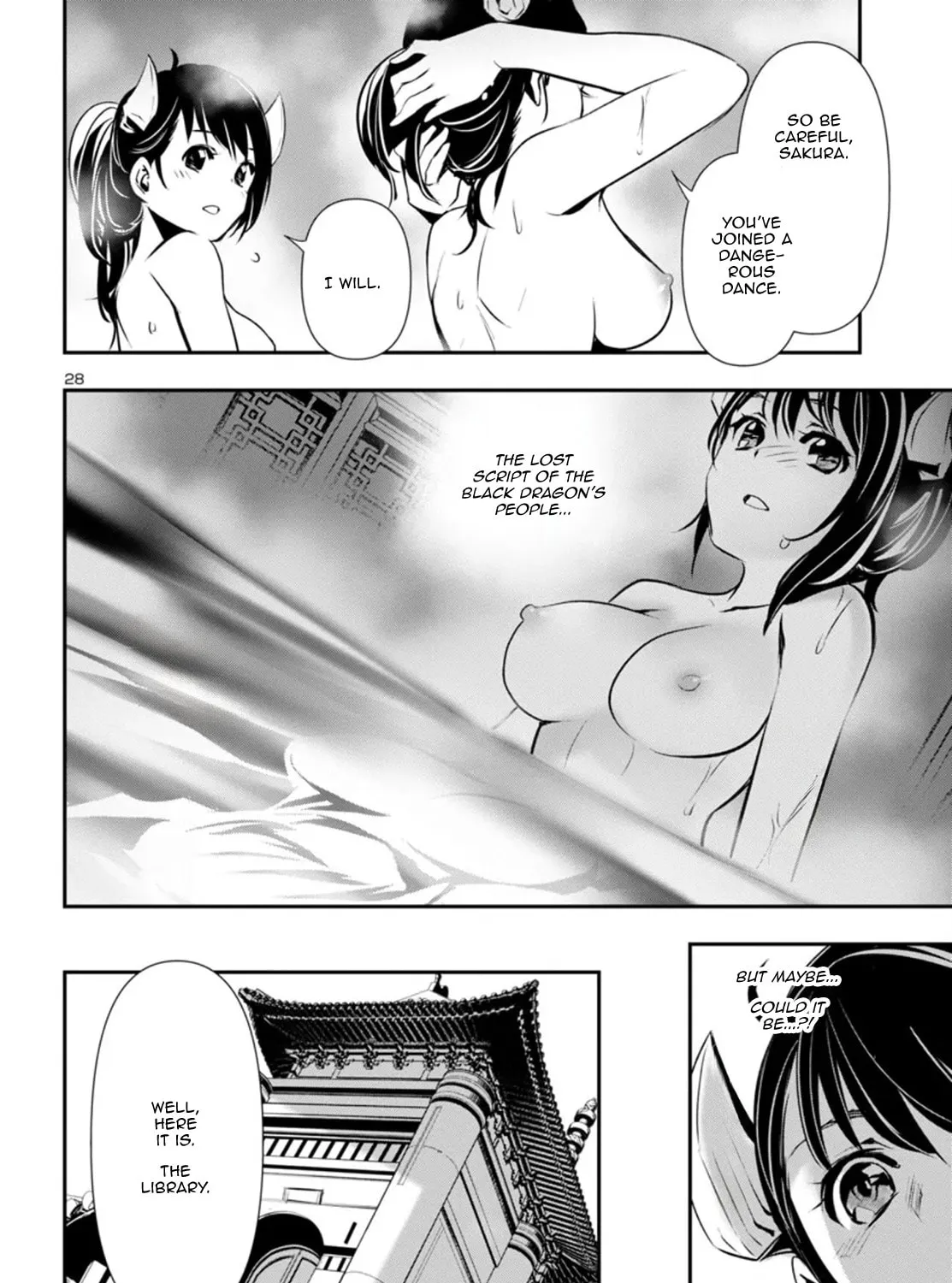 Read Shinju no Nectar chapter 87 image 54 on Lezhin